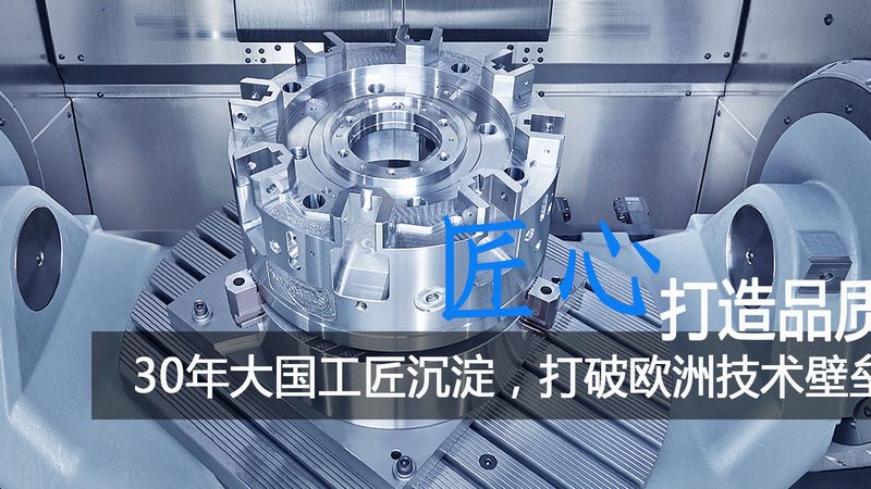 医疗双色模具螺纹嵌件加工：工艺解析与关键要点**